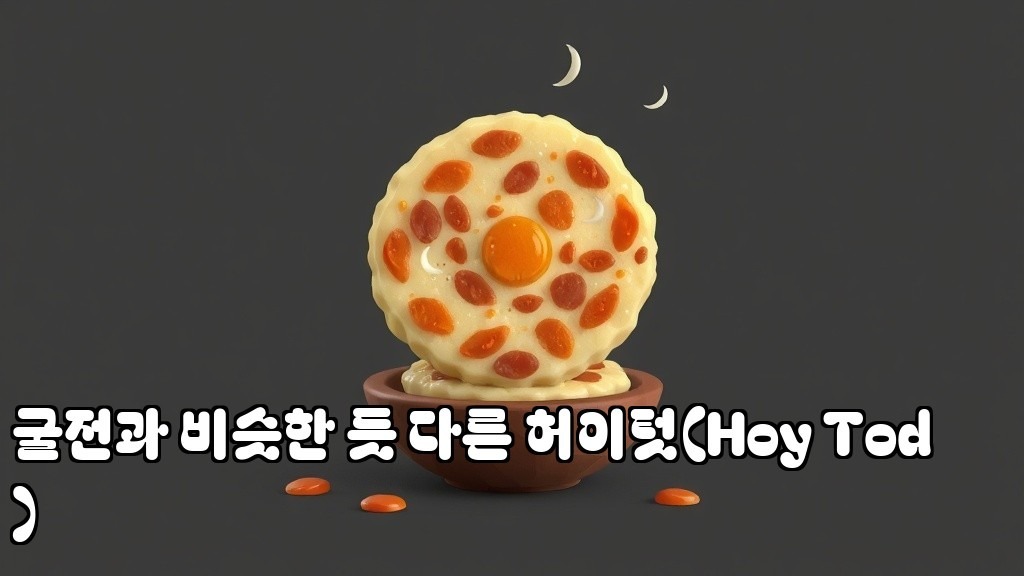 Hoy Tod Similar but Different from Korean Oyster Pancake 