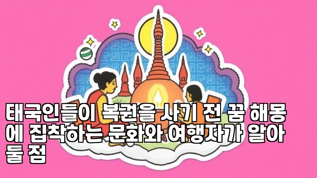 Why Thais Obsessed with Dream Interpretation Before Buying Lottery Tickets What Travelers Should Know